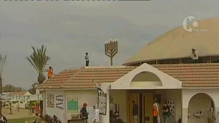 בית הכנסת בנצרים בית הכנסת בנצרים