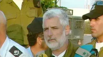 אלוף פיקוד דרום דן הראל מכריז על סיום הנוכחות הישראלית ברצועת עזה אלוף פיקוד דרום דן הראל מכריז על סיום הנוכחות הישראלית ברצועת עזה