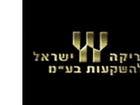 לוגו אפריקה ישראל לוגו אפריקה ישראל
