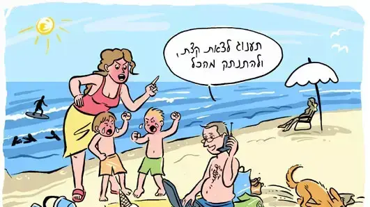 קריקטורה איל אילת