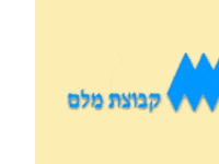 מלם מלם