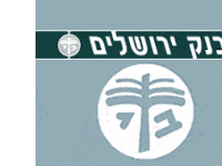 בנק ירושלים בנק ירושלים