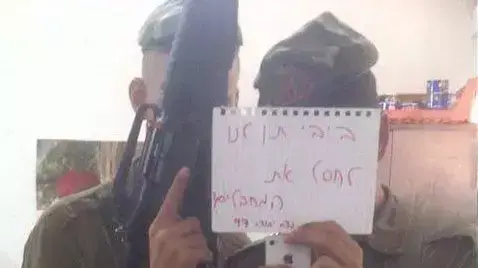 חיילים דורשים נקמה בערבים חיילים דורשים נקמה בערבים