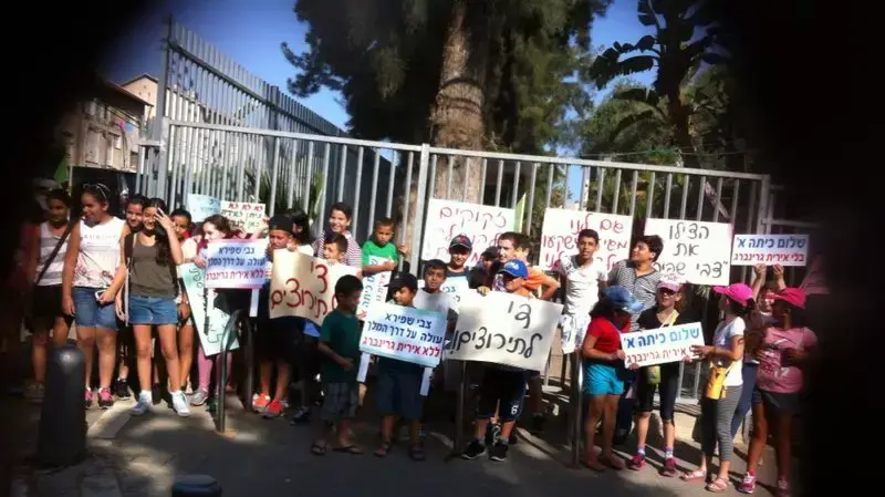 הפגנה נגד מנהלת בית הספר צבי שפירא בתל אביב הפגנה נגד מנהלת בית הספר צבי שפירא בתל אביב