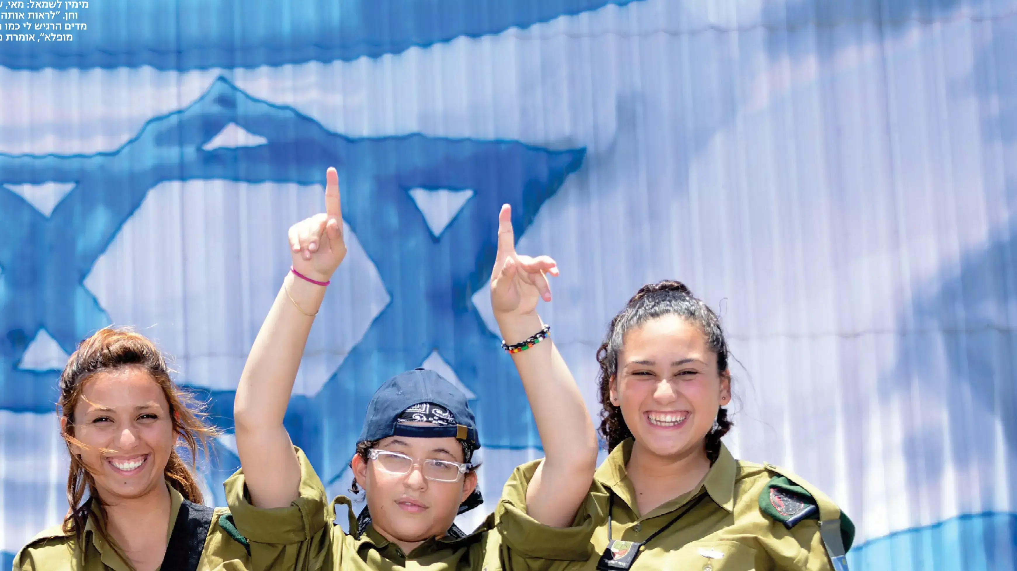 שיר אבני שיר אבני