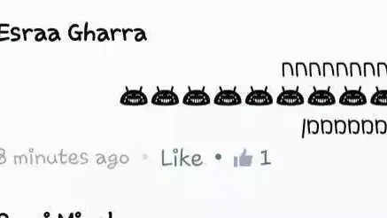 סטטוס עובדת עיריית לוד שפוטרה 22 ביולי 2014 סטטוס עובדת עיריית לוד שפוטרה 22 ביולי 2014