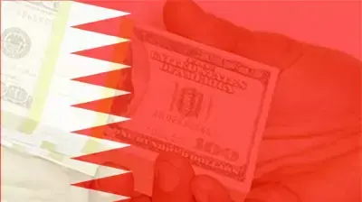 אילוסטרציה כסף דגל בחריין אילוסטרציה כסף דגל בחריין