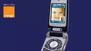 קמפיין סמסונג 990 קמפיין סמסונג 990