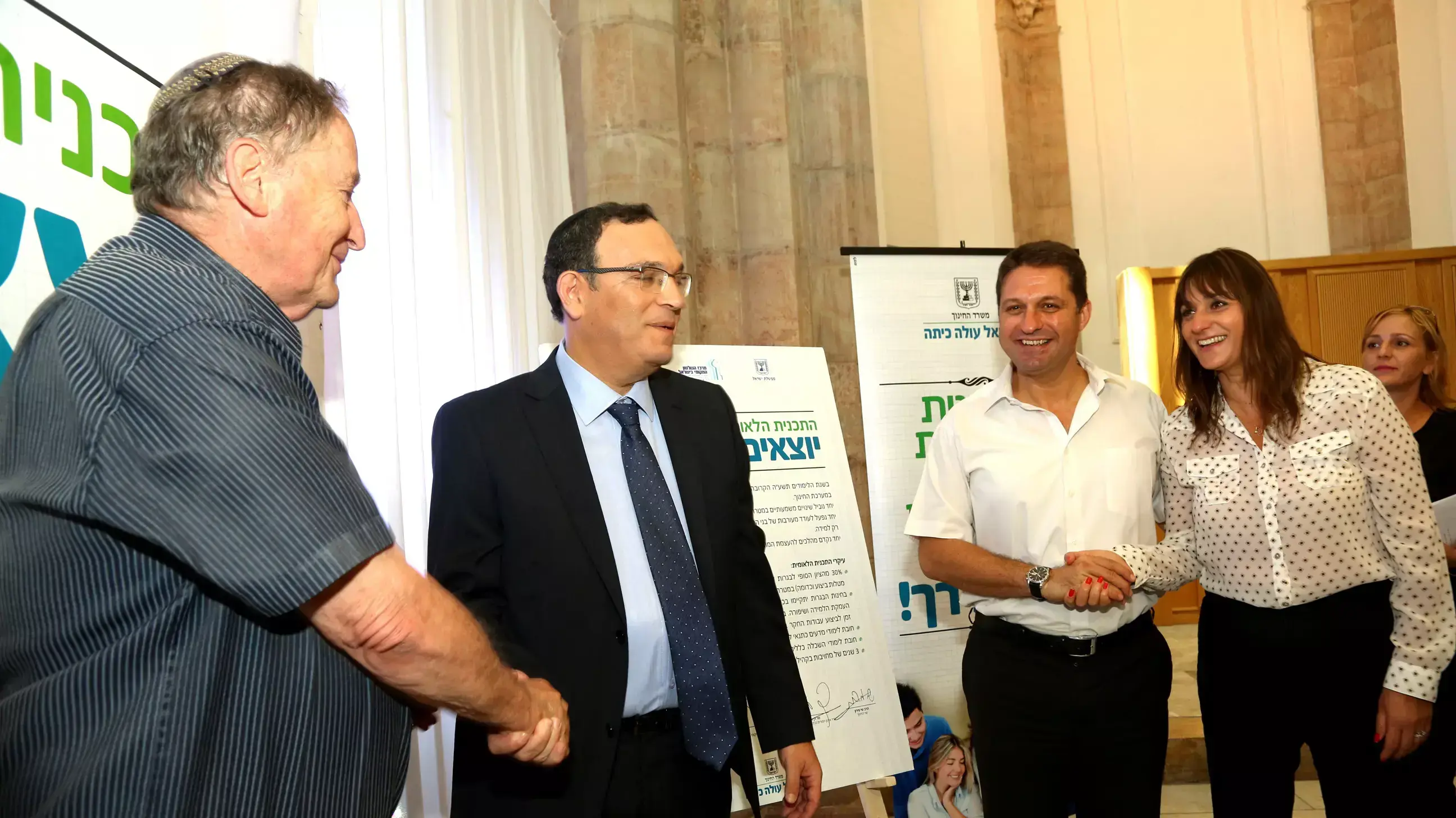 שר החינוך, שי פירון, בטקס החתימה על תכנית החינוך החדשה, 06 באוגוסט 2014 שר החינוך, שי פירון, בטקס החתימה על תכנית החינוך החדשה, 06 באוגוסט 2014