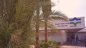 בית החולים יוספטל באילת (מאתר שירותי בריאות כללית) בית החולים יוספטל באילת (מאתר שירותי בריאות כללית)