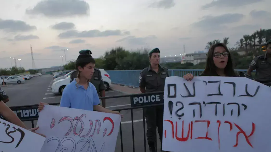 הפגנה נגד חתונתם של מחמוד ומורל מול האולם בו הם מתחתנים בראשון לציון. אוגוסט 2014 הפגנה נגד חתונתם של מחמוד ומורל מול האולם בו הם מתחתנים בראשון לציון. אוגוסט 2014