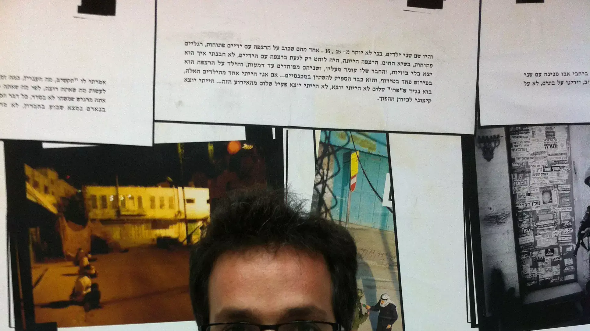 נדב וימן נדב וימן