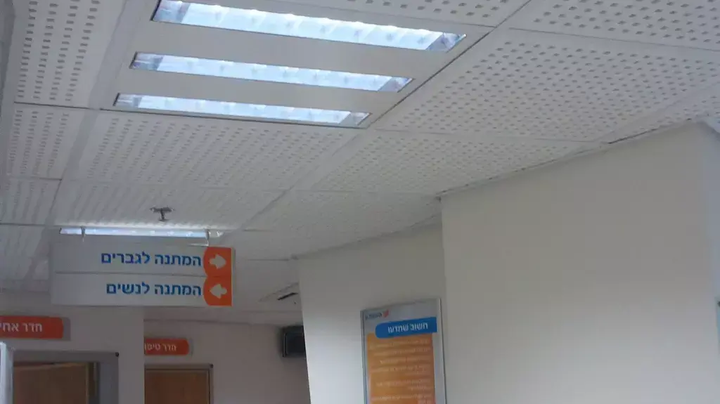הפרדה בין גברים לנשים במרחב המוגן הפרדה בין גברים לנשים במרחב המוגן