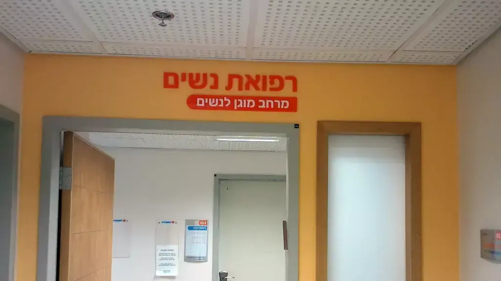הפרדה בין גברים לנשים במרחב המוגן הפרדה בין גברים לנשים במרחב המוגן