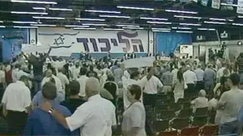 מרכז הליכוד ( ערוץ הכנסת )