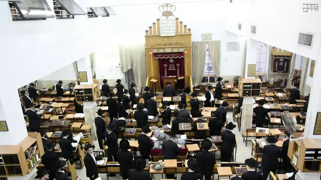 ישיבה חרדית ישיבה חרדית