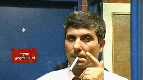 שלום שמחון שלום שמחון