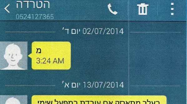 מדכעמ מדכעמ