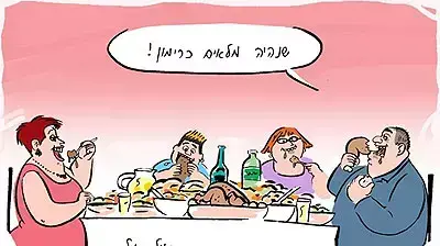 קריקטורה איל אילת 04102005