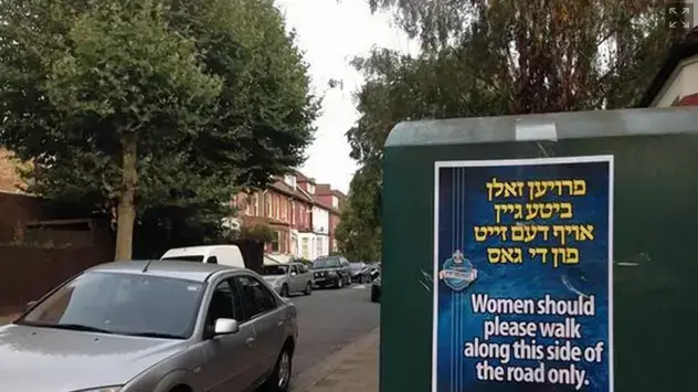 הדרת נשים בלונדון הדרת נשים בלונדון