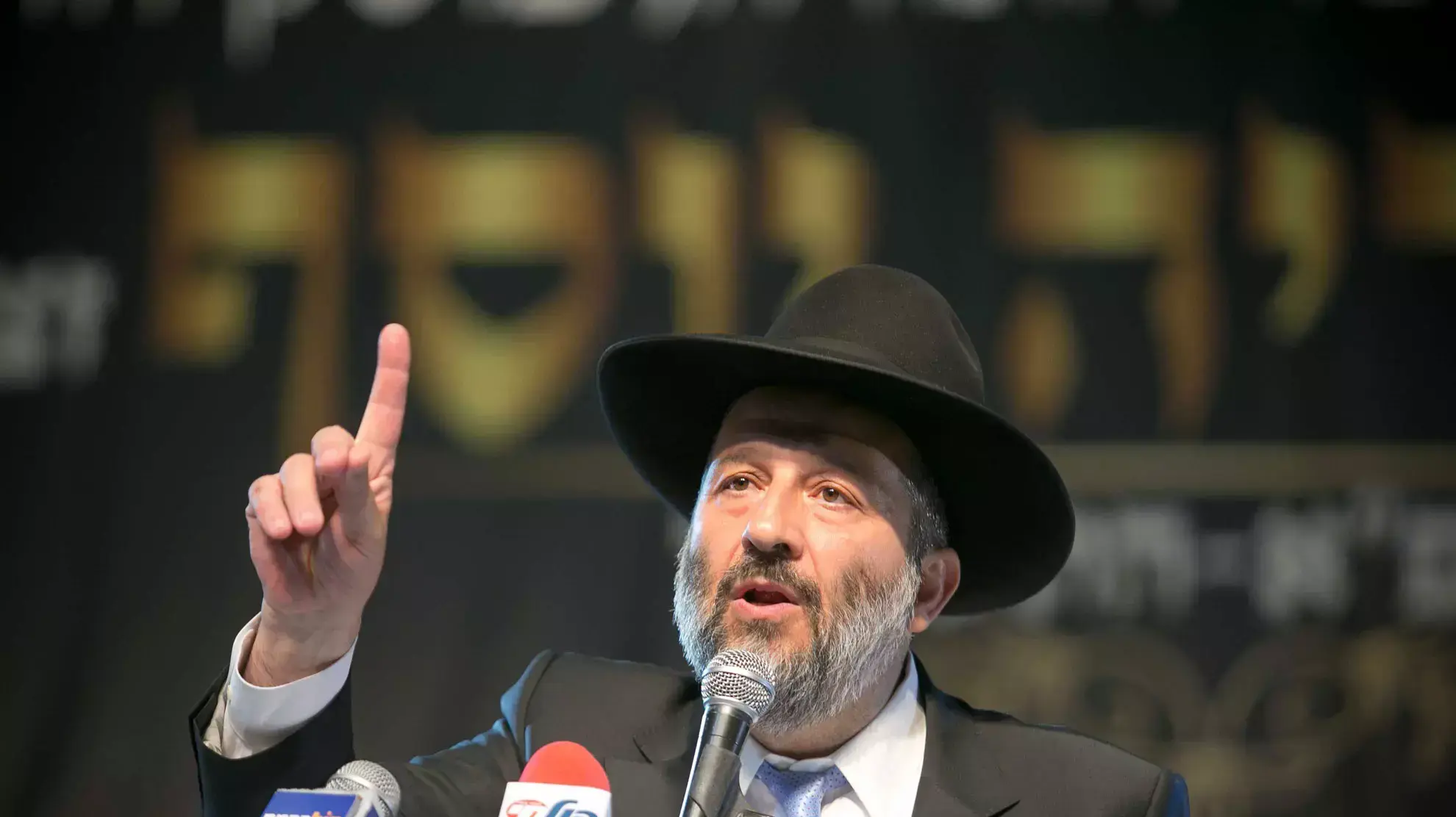 עצרת לזכרו של הרב עובדיה יוסף במלאה שנה לפטירתו עצרת לזכרו של הרב עובדיה יוסף במלאה שנה לפטירתו