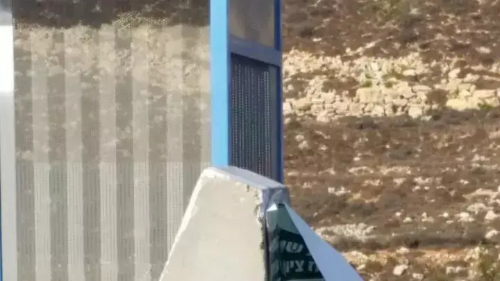 מטען חבלה שאותר בצומת רחלים בשומרון, אוקטובר 2014 מטען חבלה שאותר בצומת רחלים בשומרון, אוקטובר 2014