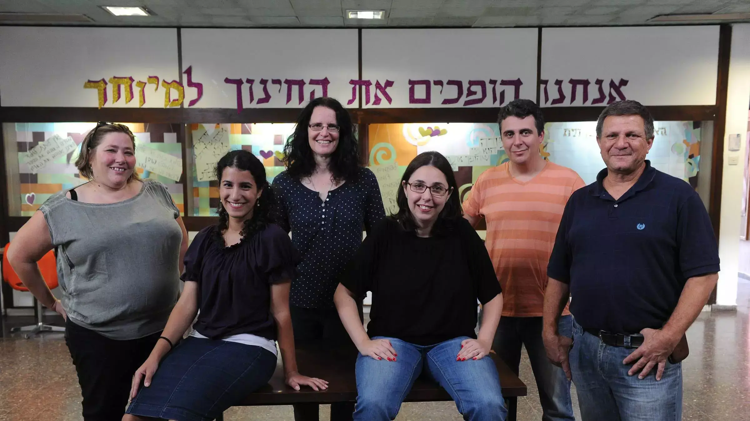 חברי המסלול "האקדמיה החברתית" במכללה האקדמית לחינוך ע"ש קיי חברי המסלול "האקדמיה החברתית" במכללה האקדמית לחינוך ע"ש קיי