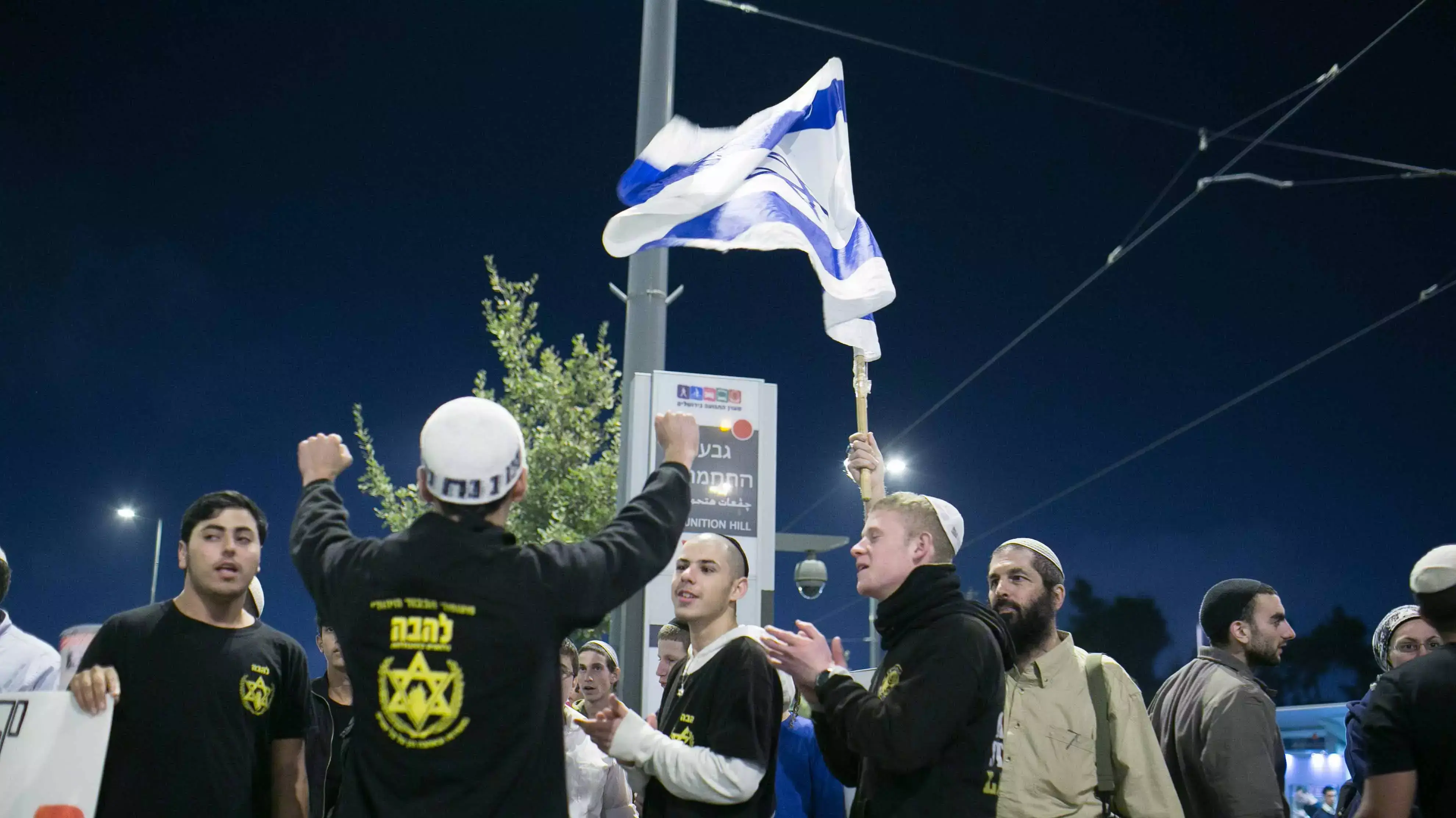הפגה של פעילי ימין סמוך למקום הפיגוע בירושלים, אוקטובר 2014 הפגה של פעילי ימין סמוך למקום הפיגוע בירושלים, אוקטובר 2014