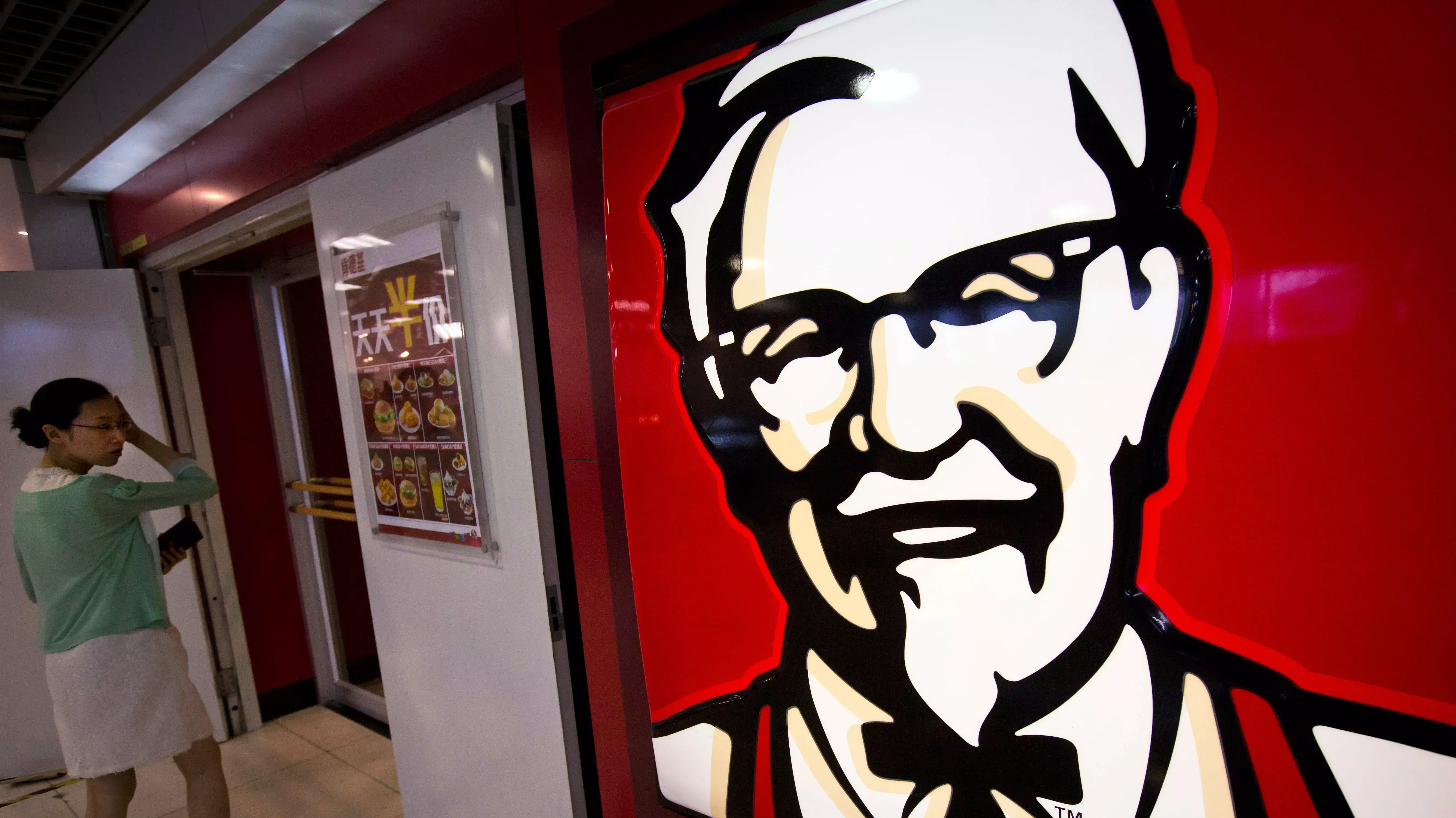 סניף KFC בבייג'ינג סניף KFC בבייג'ינג