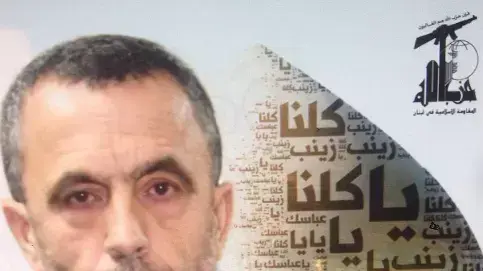בכיר חיזבאללה מוסטפא שחאדה בכיר חיזבאללה מוסטפא שחאדה