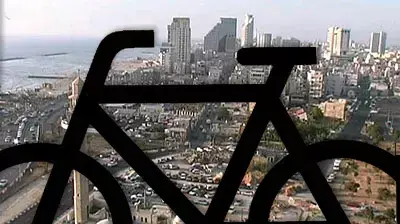 אילוסטרציה אופניים על רקע תל אביב (צילום בוצצו) אילוסטרציה אופניים על רקע תל אביב (צילום בוצצו)