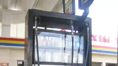 סונול סונול