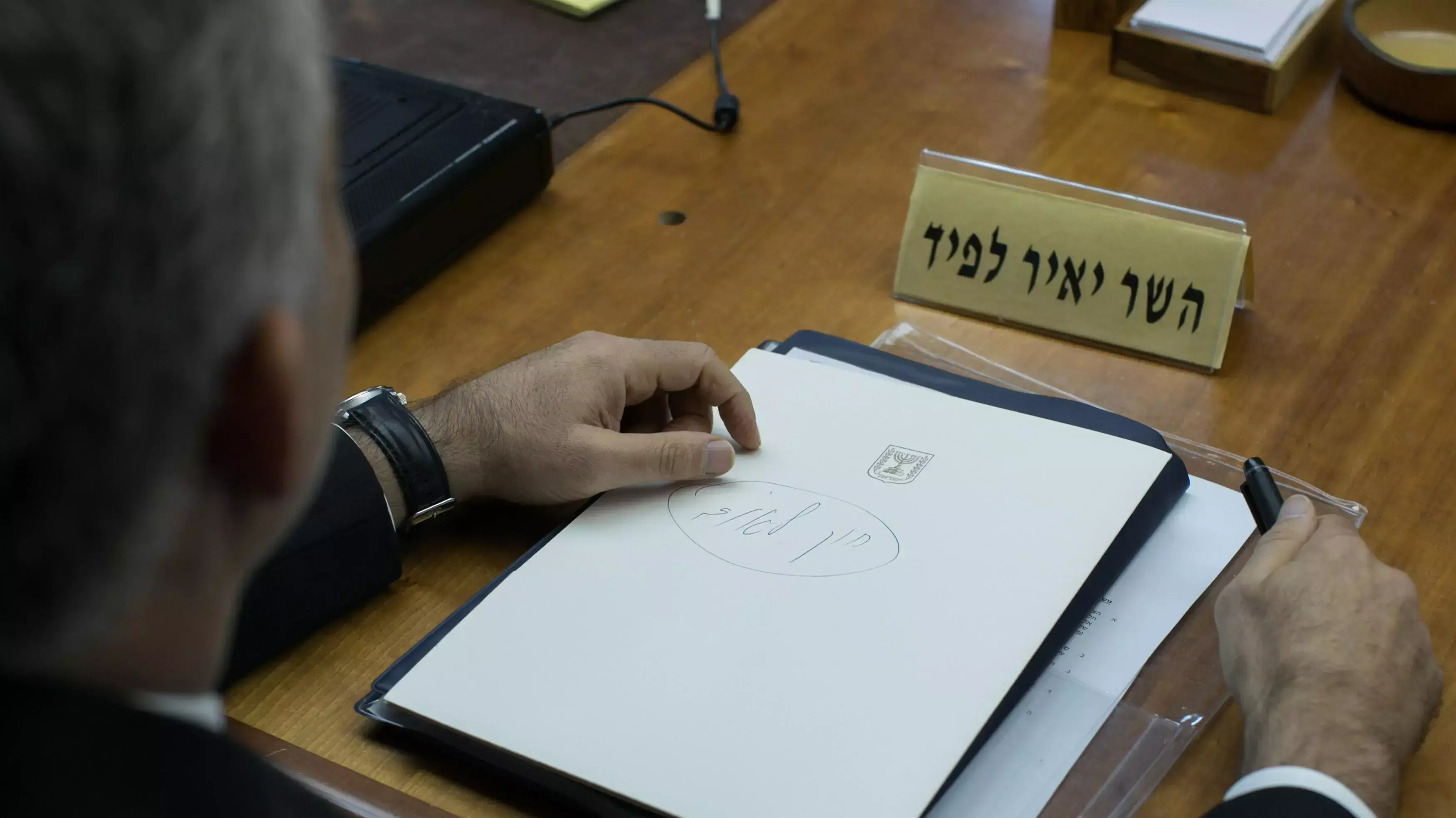 השר יאיר לפיד בישיבת הממשלה, נובמבר 2014 השר יאיר לפיד בישיבת הממשלה, נובמבר 2014