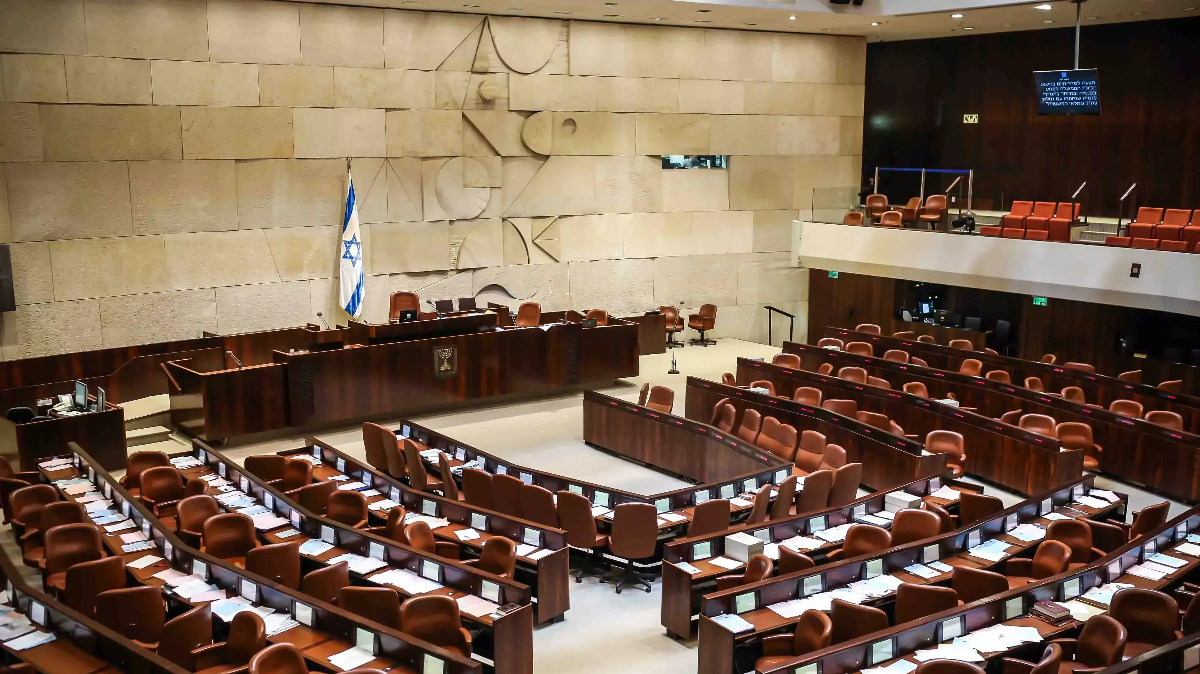 מליאת הכנסת לפני קריאה ראשונה של חוק פיזור הכנסת