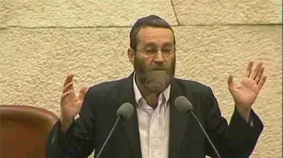 חבר כנסת משה גפני חבר כנסת משה גפני
