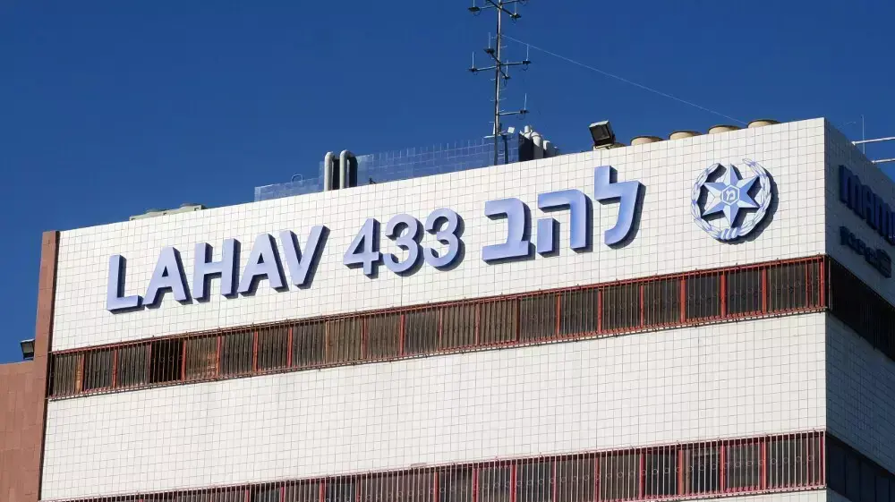 להב 433 היחידה הארצית למלחמה בשחיתות ובפשע המאורגן, דצמבר 2014 להב 433 היחידה הארצית למלחמה בשחיתות ובפשע המאורגן, דצמבר 2014