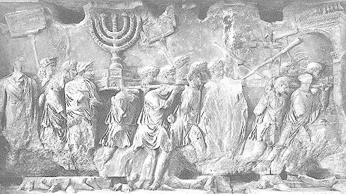 גולים מיהודה, תבליט על שער טיטוס גולים מיהודה, תבליט על שער טיטוס