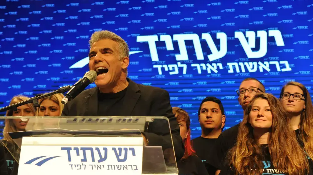 "יש עתיד": יאיר לפיד מציג את הנבחרת, ינואר 2015 "יש עתיד": יאיר לפיד מציג את הנבחרת, ינואר 2015
