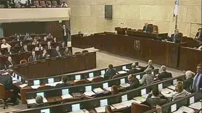 ישבת הכנסת ישבת הכנסת