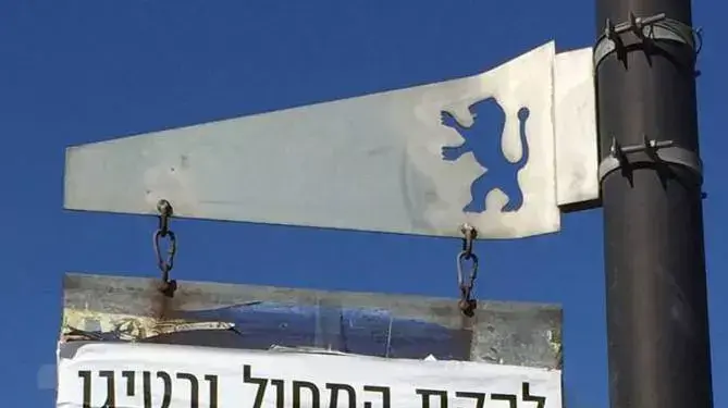 שלט פרסומת למופע של להקת המחול ורטיגו בכניסה לירושלים - שהושחת שלט פרסומת למופע של להקת המחול ורטיגו בכניסה לירושלים - שהושחת