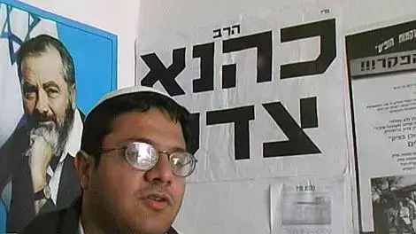 איתמר בן גביר איתמר בן גביר