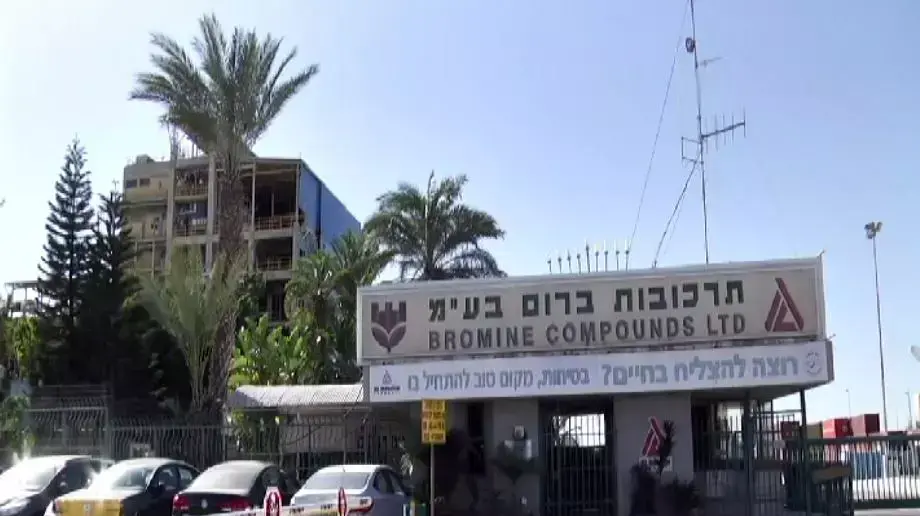 מפעל תרכובות ברום ברמת חובב, ינואר 2015 מפעל תרכובות ברום ברמת חובב, ינואר 2015