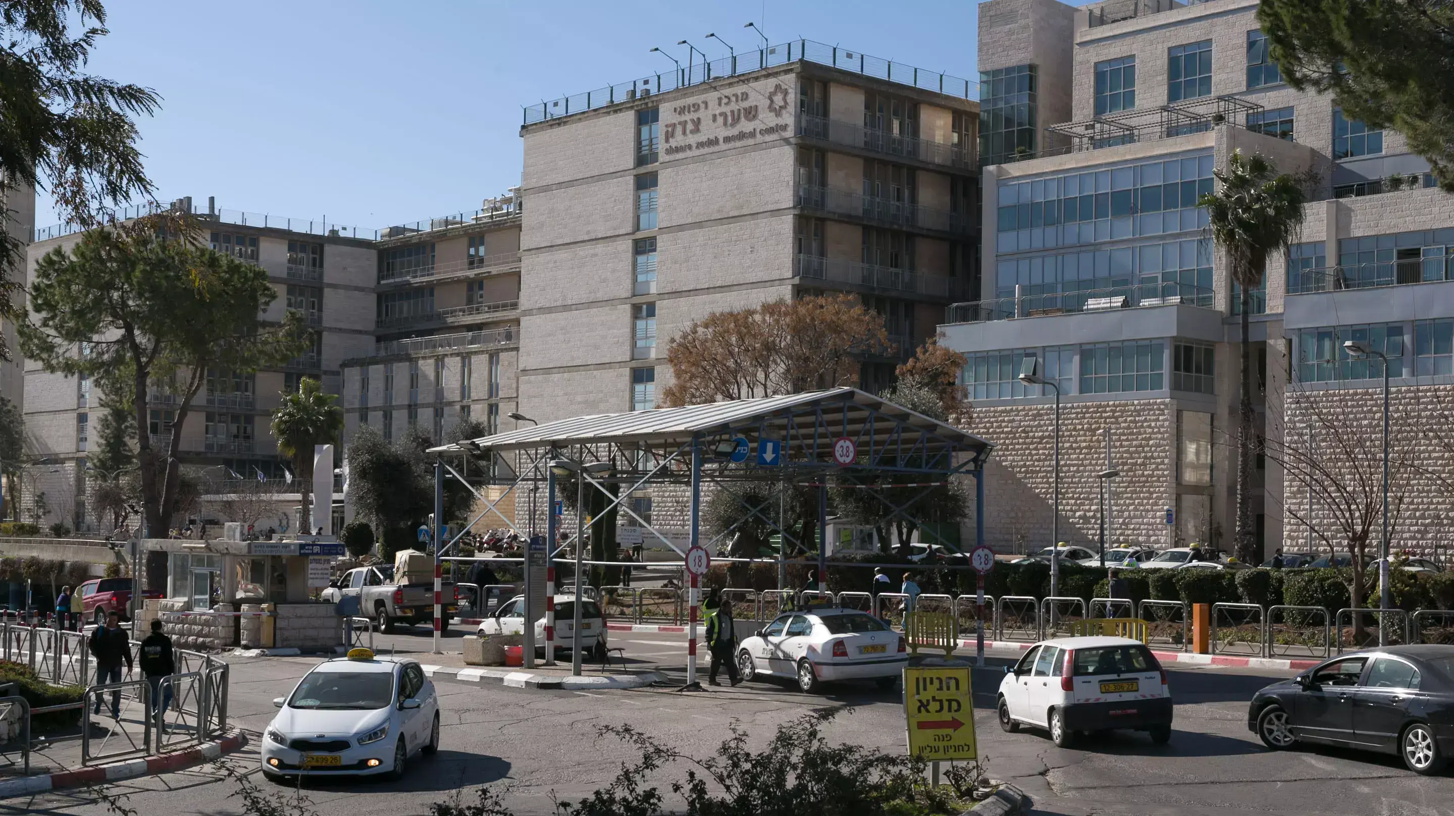בית החולים שערי צדק, פברואר 2015 בית החולים שערי צדק, פברואר 2015