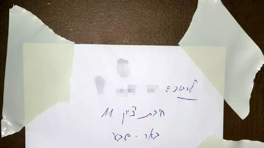 140 עובדי כי"ל קיבלו מכתבי פיטורין לבתיהם, פברואר 2015 140 עובדי כי"ל קיבלו מכתבי פיטורין לבתיהם, פברואר 2015