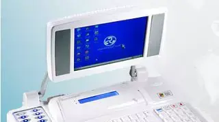 מחשב חינם פרסומות עוני מחשב חינם פרסומות עוני