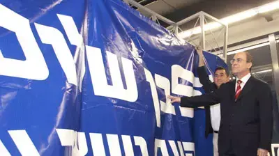 תצלומים מחנוכת מטה הבחירות של סילבן שלום תצלומים מחנוכת מטה הבחירות של סילבן שלום