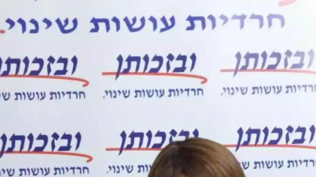 רות קוליאן, יו"ר מפלגת בזכותן רות קוליאן, יו"ר מפלגת בזכותן