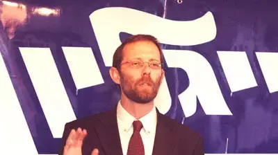 משה פייגלין המועמד לראשות הליכוד משה פייגלין המועמד לראשות הליכוד