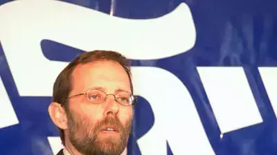 משה פייגלין המועמד לראשות הליכוד משה פייגלין המועמד לראשות הליכוד