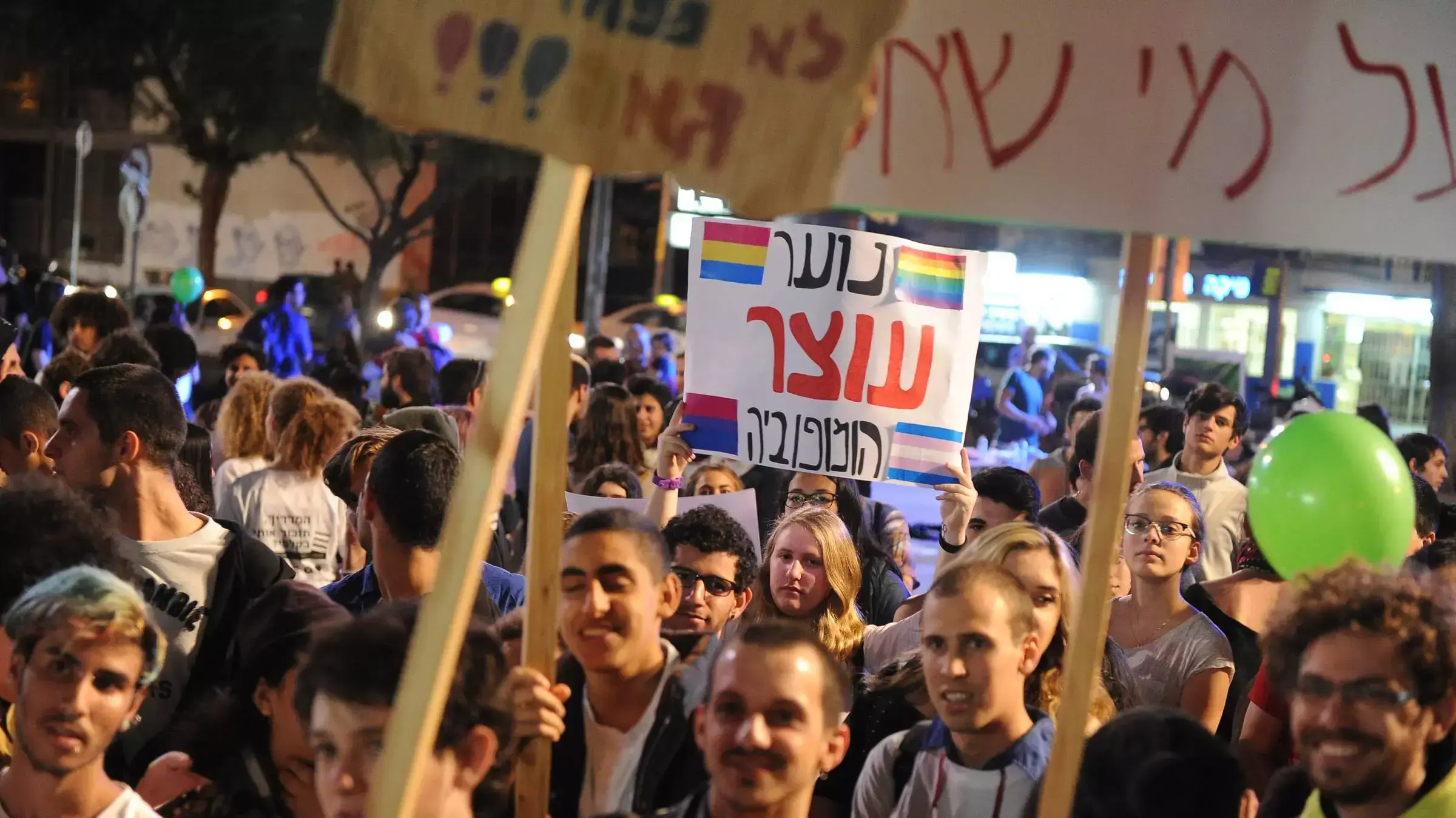 מחאת החולצות, נוער גאה מפגין בסינמטק בתל אביב מחאת החולצות, נוער גאה מפגין בסינמטק בתל אביב